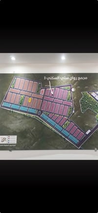بيت للبيع مجمع روان ستي ٣ موقع المجمع طريق المطار قرب سيطرة حزيران الق...