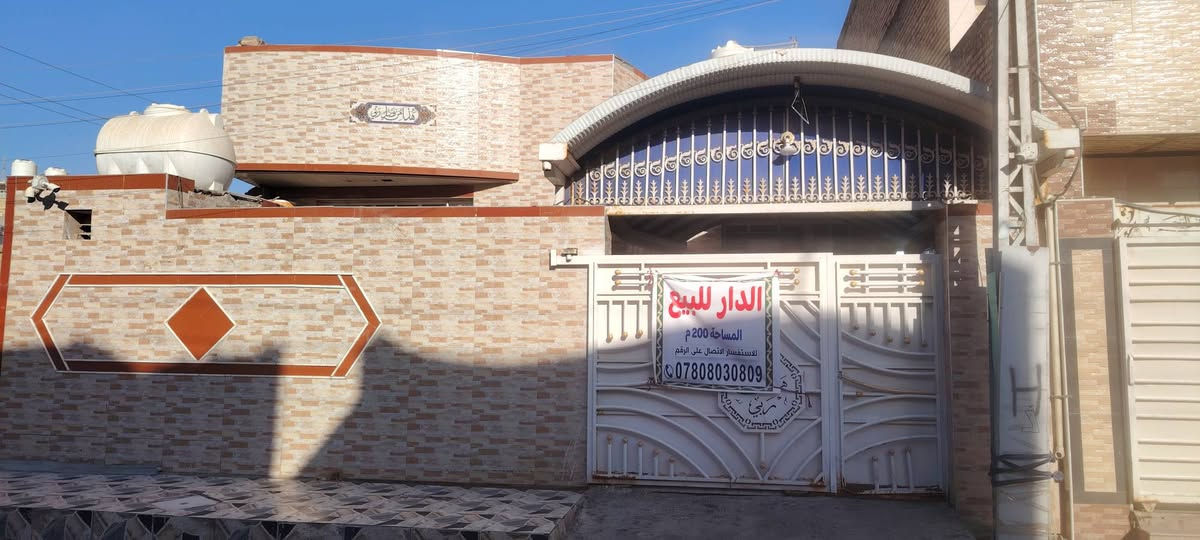 يوجد لدينا بيت 200 متر للبيع بناء حديث جاهز من كل الخدمات حي نهاوند الثانية خلف شارع عشرين يحتوي البيت من 2 غرف واستقبال ومدخل استقبال وصاله وحديقه ومطبخ حار وبارد ومنور واحد وصحيات داخليه وخارجيه
للاستفسار 
واتساب ايضا او اتصال على الرقم  ***********
يوجد لدينا بيت 200 متر للبيع بناء حديث جاهز من كل الخدمات حي نهاوند الثانية خلف شارع عشرين يحتوي البيت من 2 غرف واستقبال ومدخل استقبال وصاله وحديقه ومطبخ حار وبارد ومنور واحد وصحيات داخليه وخارجيه
