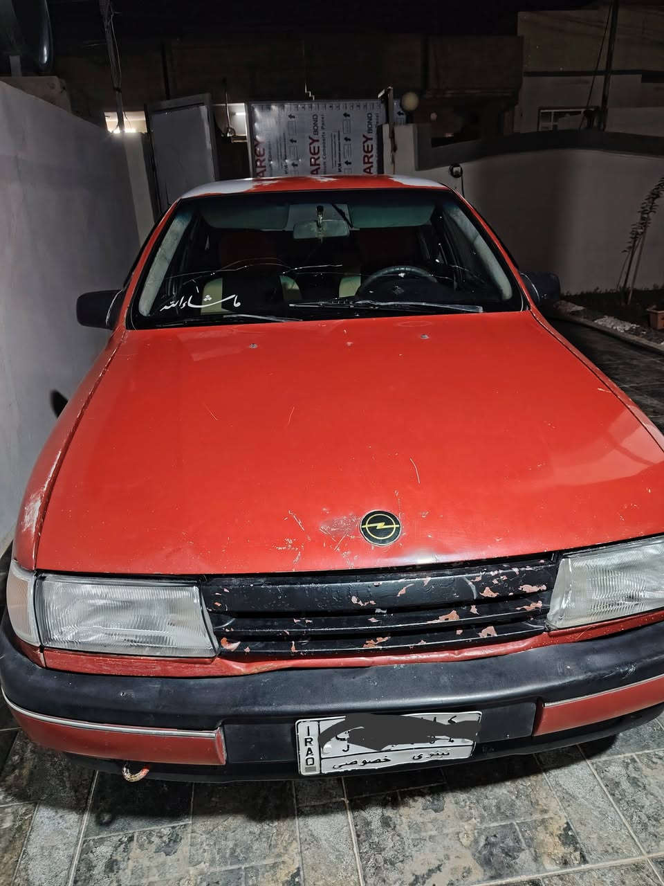 ابول حجم 20 كير ومحرك شرط قطره صبغ مابيها فقط دوائر مصلحه صاحبها موجود شرط التحويل السعر 36 للاتصال ***********
