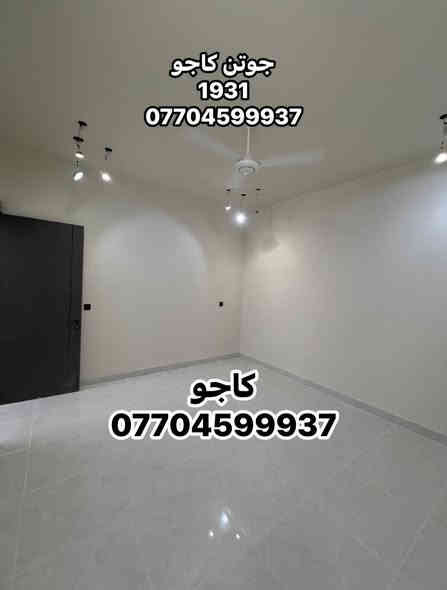 ‏‎من رخصت الادمن المحترم  

‏‎جزء من عملي   كادر ابو ابراهيم  صبغ وديكور شغل درجه اولى نظافه فول نعمل كرخ و رصافة ***********
