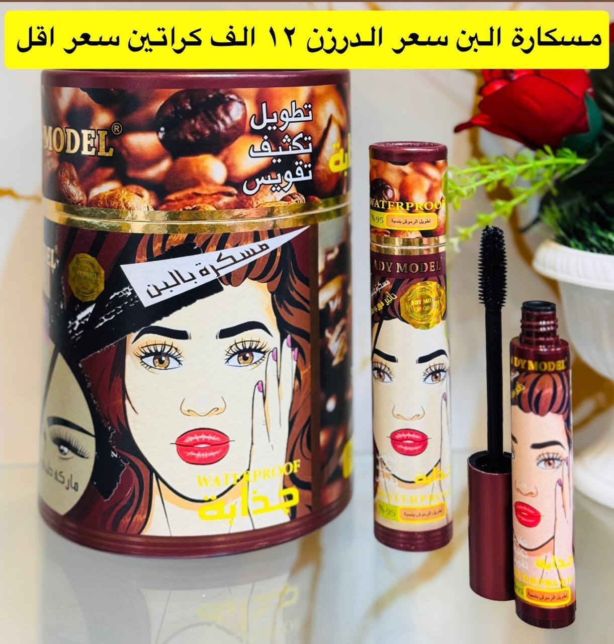 عرض تخفيضات
جملة فقط من الزهراء للجملة
على بركة الله تم وصول بضاعة جديدة❤️🔥
عرض خاص 
 للتواصل والحجز مراسلتنا
@mohannmd1


**إذا كنت صاحب هذا الإعلان وتريد حذفه لأي سبب، رجاءا أرسل رسالة إلى الدعم الفني**