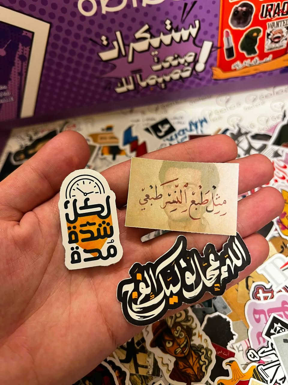 السلام عليكم محتاج موزعين ببغداد يوزعون هذا البوكس وعندهم مندوبين مبيعات 
هذا البوكس عبارة عن بوكس ستيكرات لاصقه
البوكس يحتوي على 300 ستيكر لاصق مختلف 
سعر البوكس 30 الف
ينباع بالـ| اسواقات | مكاتب | محلات التلفونات | محلات الهدايا | اصحاب الجملة |
صاحب المحل من يشتري من الموزع يبيع ستيكر واحد بربع و5 بالف الربح الصافي لصاحب المحل
من 30 الف الى 45 الف بالبوكس الواحد
الموزع يشتري مني جملة البوكس يصير عليه جملة 25 الف يربح بالبوكس الواحد 5 الاف دينار
للتواصل : ***********
