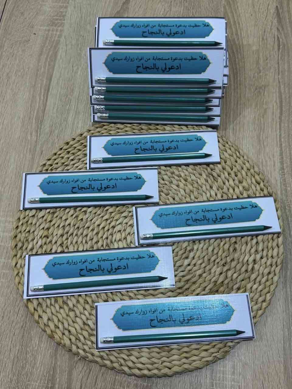 طلبية رايحة لكربلاء ليوم تبديل الرايات
يلتمسون استجابة الدعاء بالنجاح عند سيد الشهداء 

اللهم بلغهم مناهم ولكل الطلاب فرحة النجاح 

٥٠قطعة ب١٠


**إذا كنت صاحب هذا الإعلان وتريد حذفه لأي سبب، رجاءا أرسل رسالة إلى الدعم الفني**
