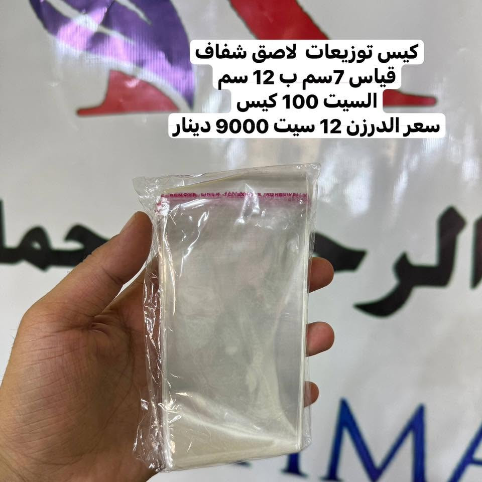 #النجف_الاشرف حي #الوفاء   🤍
متوفر توصيل 🌸

 للحجز او الاستفسار من خلال الرقم التالي 
***********

https://wa.me/964***********

باقي الصور داخل قناة التلكرام
https://t.me/RaH99S

