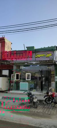 فرن صمون • ٣٠٠طاولي • اجازة جديدة