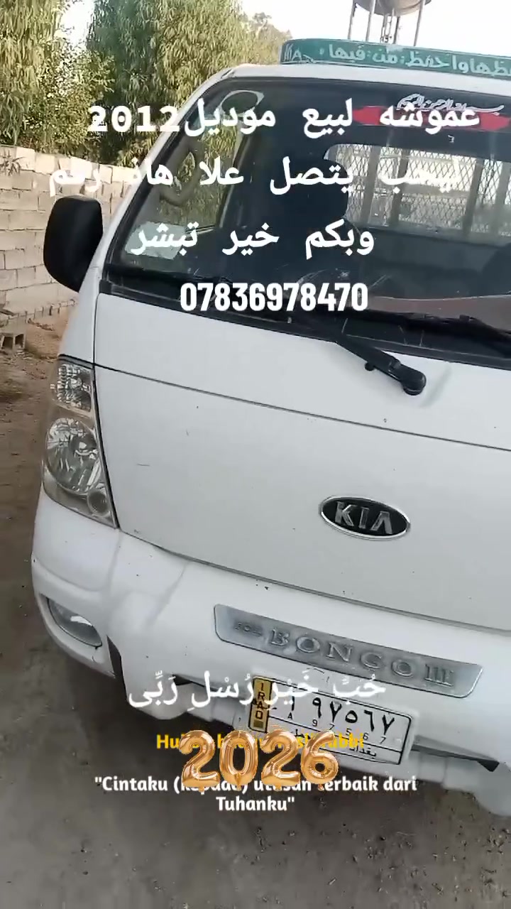لبيع موديل 2012عايزه بس قاز مال تبريد وليحب يتصل علا هاذ رقم ***********
