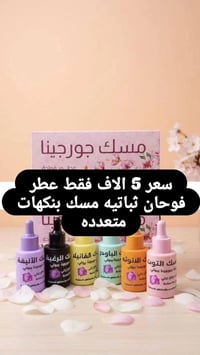 تجهيزات العيد • شموع • منتجات أصلية