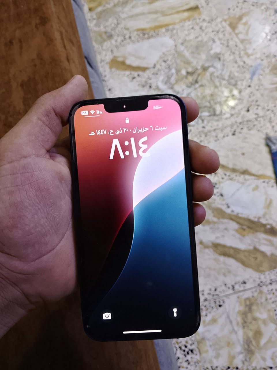 أيفون 13 عادي مكفول من كلشي السعر خاص


**إذا كنت صاحب هذا الإعلان وتريد حذفه لأي سبب، رجاءا أرسل رسالة إلى الدعم الفني**
