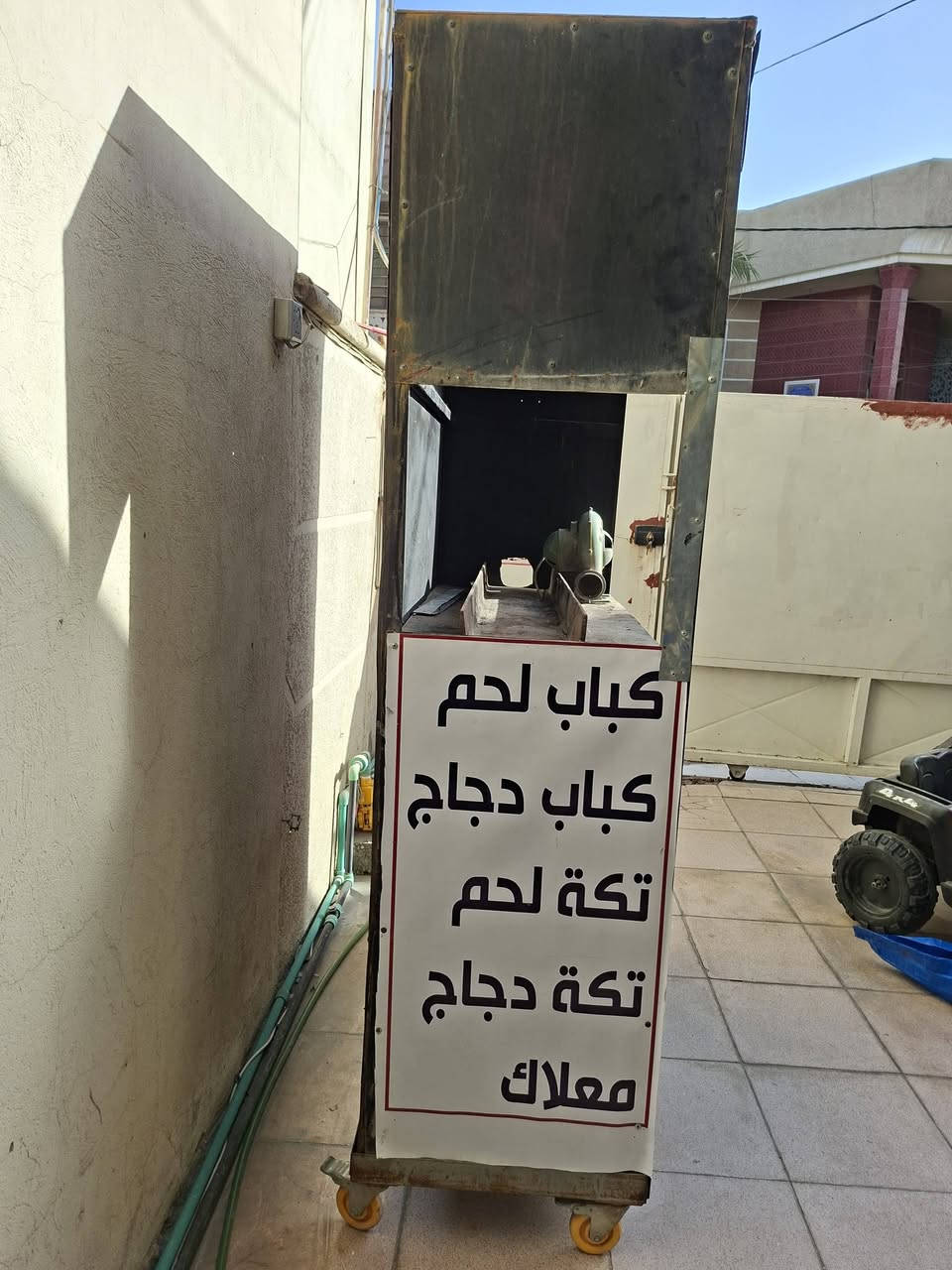 موجوده شواية(منقلة) كباب ومشويات حديد وياها دكت صغير وشيلمانه وماطور دفع الهواء.
سعرها ١٢٥
مكانها بغداد الدوره
***********
