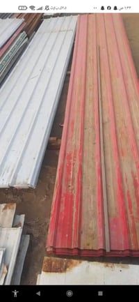 جينكو • خمس قطع ٥م • بابل