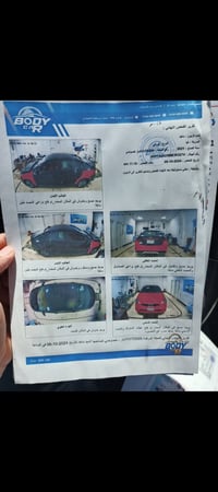 فورتي • ٢٠٢١ • رقم انبار