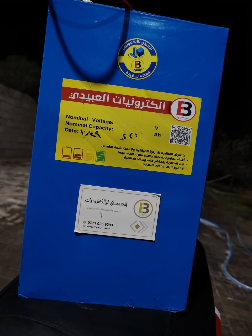 سلام عليكم
اخوان دراجة شحن نوع R7 دراجة سنه الصنع 2024 حلوه ونظيفة ومامصلحة ولا مره ومزوده بطاريه ليثيوم فوسفات الحديد 30A بس البطاريه الله شاهد عليه شديته ب430 الف السعر 650 الف 
والدراجة عوزه فقط مقعد خلفي التچوه عندي اني شايله


**إذا كنت صاحب هذا الإعلان وتريد حذفه لأي سبب، رجاءا أرسل رسالة إلى الدعم الفني**