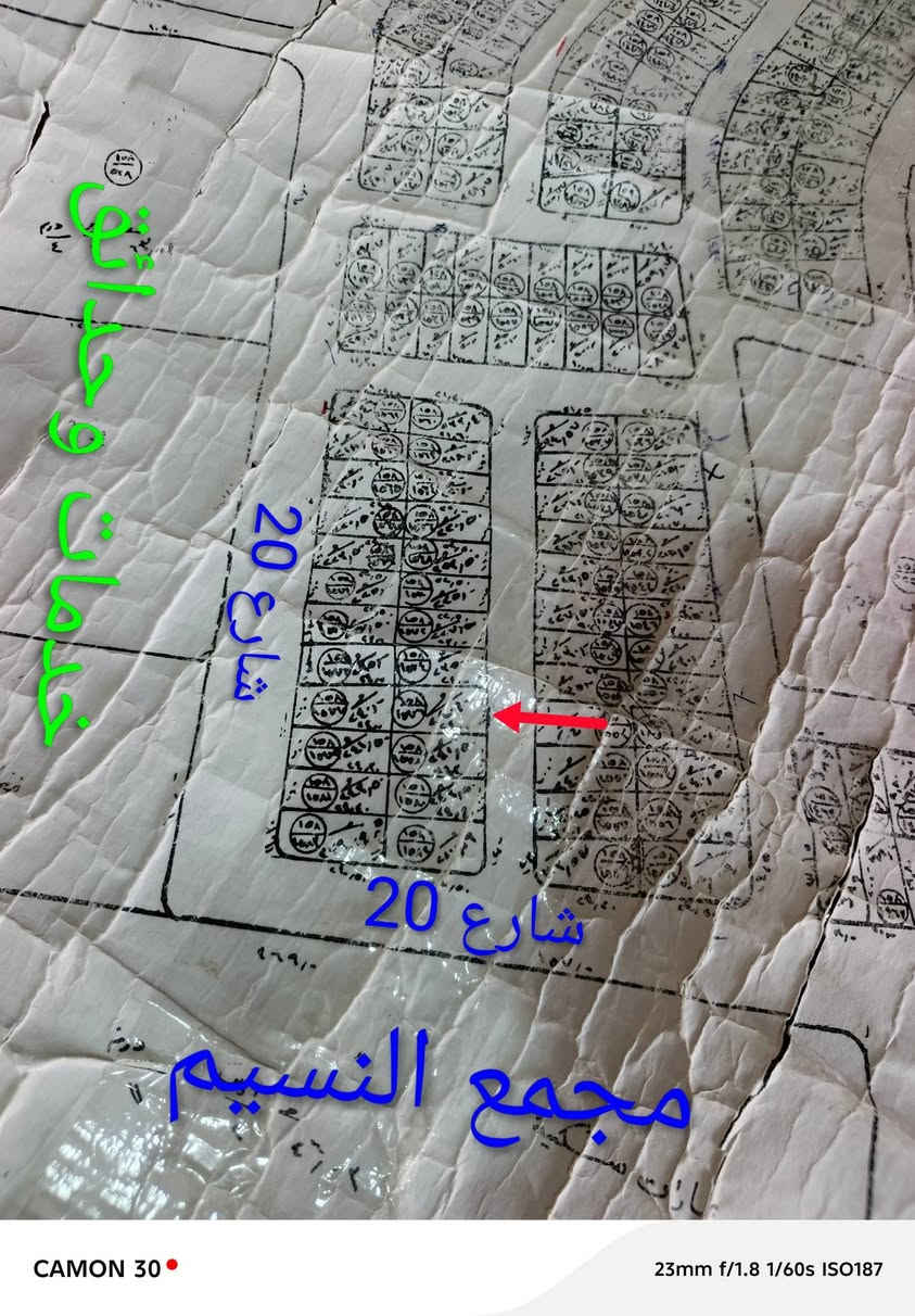 أرض للبيع... 
موقع العقار : جليوخان 158 . 
صنف العقار : أرض سكنية ملك صرف. 
مساحة العقار : 240 متر. 
رقم العقار : 158/1576 . 
ميزة العقار : أرض مساحة 240 ، قريبة من المجمع السكني، موقعها الجغرافي مرتفع. 
للتواصل :***********///***********
