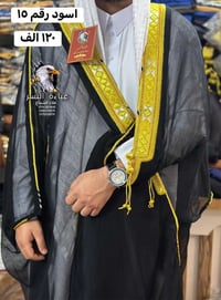 على بركة الله تعالى افتتاح الموسم الصيفي (تابع الصور للاخير )   📍عبا خ...