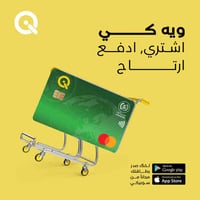 مكتب الصفاء • طباعة واستنساخ • الديوانية شارع الوكفة