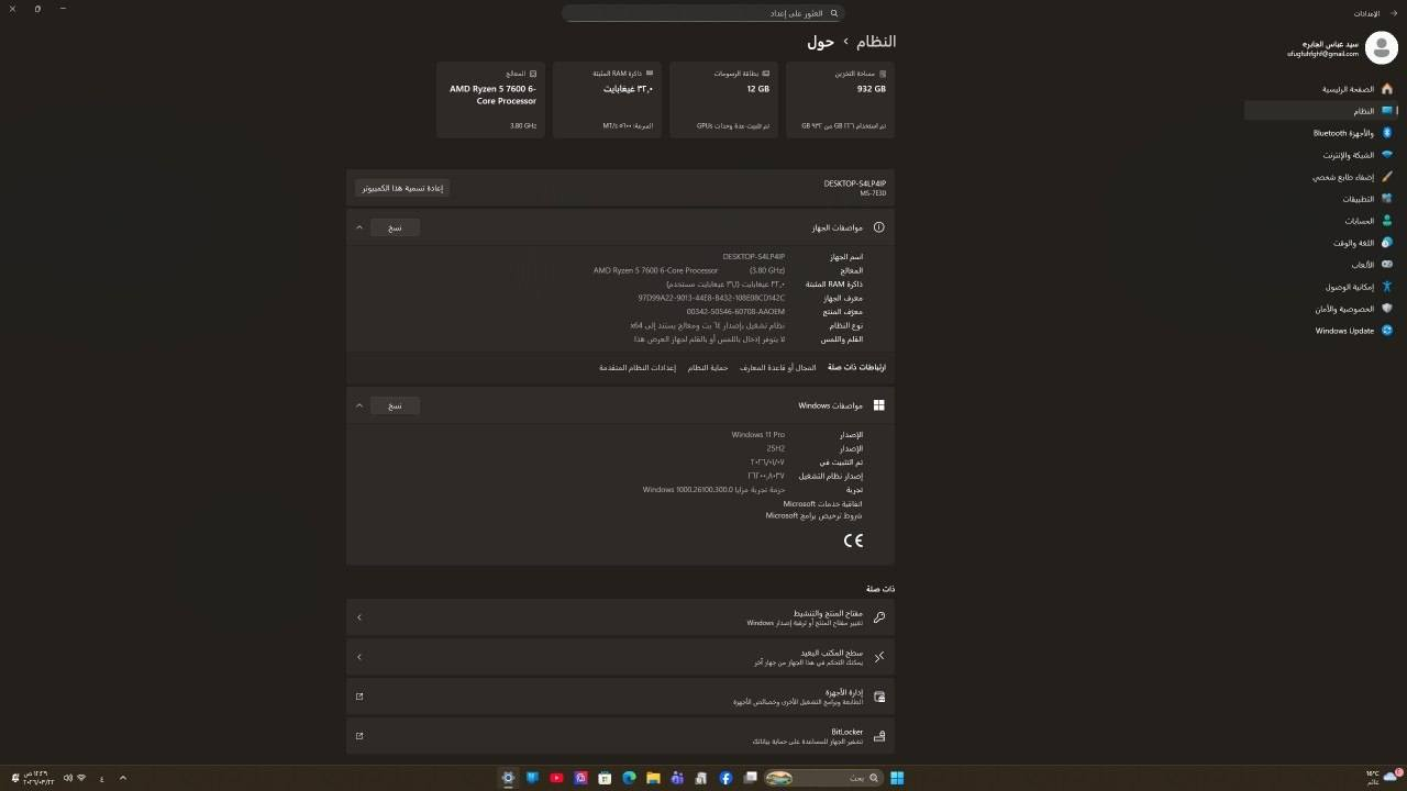 تجميعه للبيع مستعمل شهر واحد كامله كيس -كيبورد ميكانيكي - ماوس - يوبيس -شاشه العاب تدعم 4k - 144تردد


**إذا كنت صاحب هذا الإعلان وتريد حذفه لأي سبب، رجاءا أرسل رسالة إلى الدعم الفني**