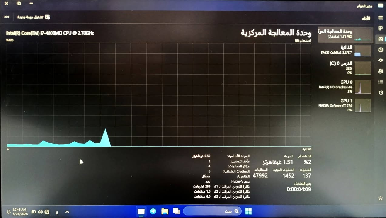 كوراي 7 كرت خارجي شاشة 2 كي
حجم 15.6
السعر 145 الف
بس بي دكمة J مشلوعه ولاصقينها ما تأثر كيبورد كله شغال نت بلوتوث صوت بطارية كله تمام 
رام 8 هارد 120 ssd
جيل رابع MQ
نظافة 95%
***********
@إشارة
