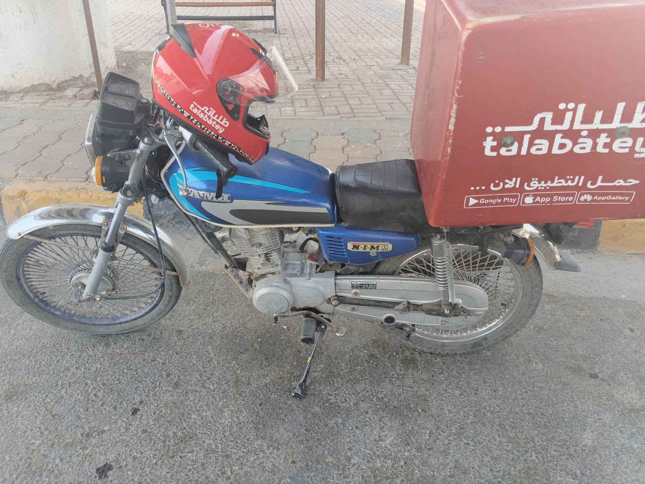 السلام عليكم 4 كير مديل 17 تعمير 22 مكينه ارشه 17 بيه سبرنك راجع كهربائيات كلها شغاله اوراق كامله وجديده مكانها كوت واسط حي الزهراء قرب ابو علي الكهربائي ماعده الصندوك والخوذه سعر 550 رقم الهاتف *********** واتساب فقط وماسنجر فقط
