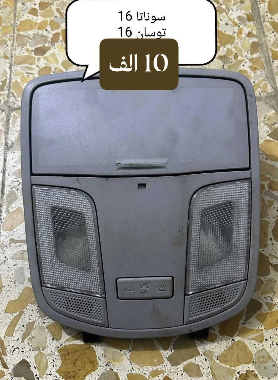 اي قطعة 10 الف فقط هذا الصور الي متوفرة عندي


**إذا كنت صاحب هذا الإعلان وتريد حذفه لأي سبب، رجاءا أرسل رسالة إلى الدعم الفني**