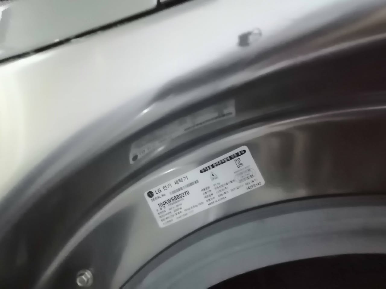 غسالهLG اخت الجديده كوري الاصلي 16كيلوفول دراير غسل تنشيف وتحمني ماي   السعر 750استفسار عل خاص


**إذا كنت صاحب هذا الإعلان وتريد حذفه لأي سبب، رجاءا أرسل رسالة إلى الدعم الفني**