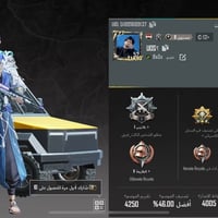 حساب ببجي • مستوى ٥٢ • اسم خام