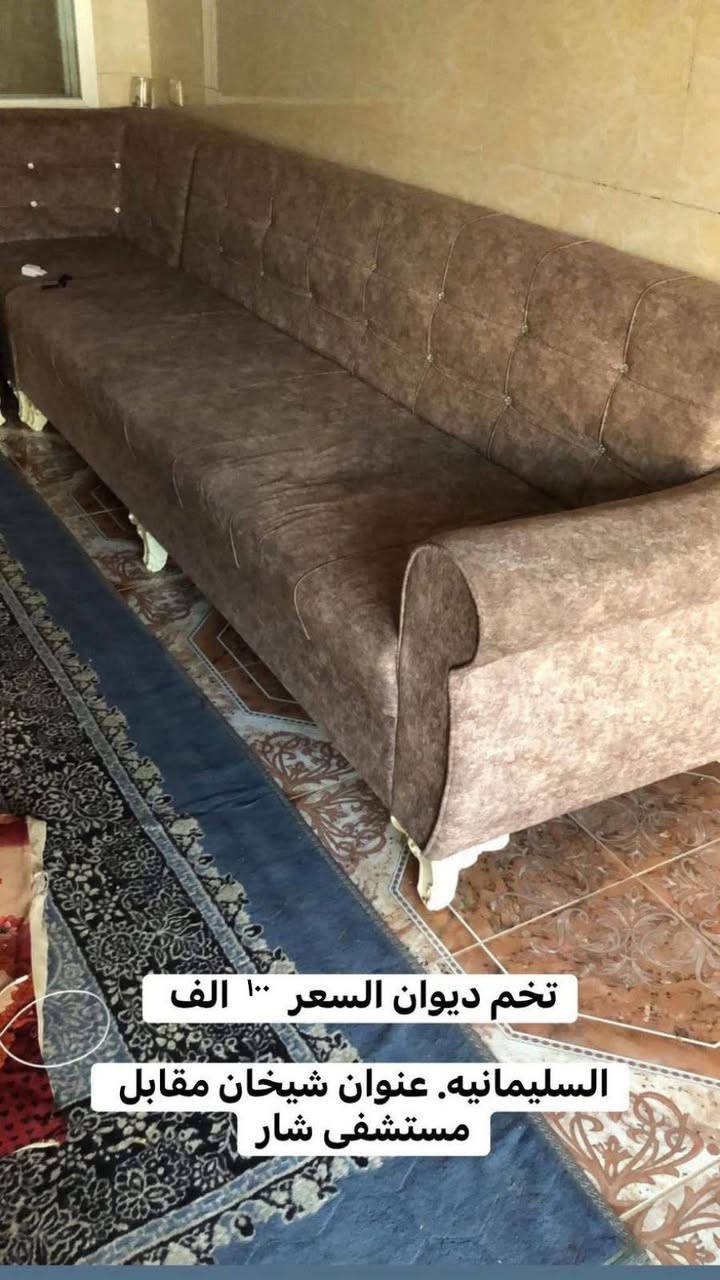 اغراض للبيع الاسعار والعنوان داخل الصور
الشراي  يتفضل  خاص لطفاً
مندوب اغراض الي عنده اغراض يريد يبيعها يدزلي عالخاص أبيعها بعمولة مناسبة
متابعه للبيج فضلاً


**إذا كنت صاحب هذا الإعلان وتريد حذفه لأي سبب، رجاءا أرسل رسالة إلى الدعم الفني**