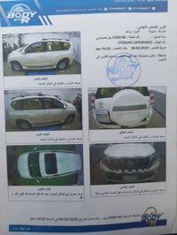 برادو SAS • ٢٠١٥ • كفاله عامه