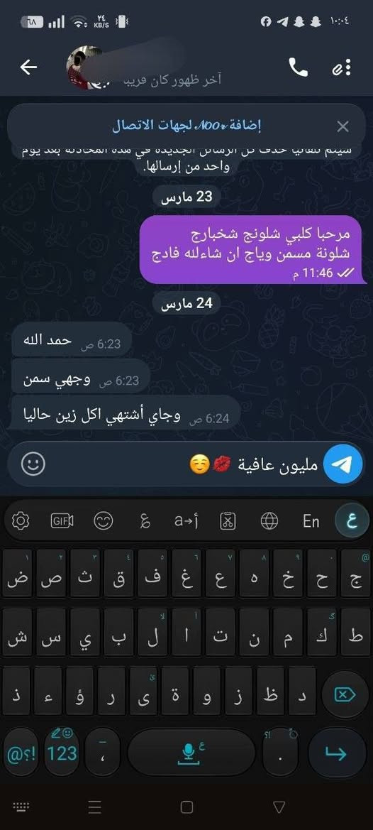 وصلل الضيييم 🥰
مسمن عشبة جنسنك
ملك التسمين مسمن جينسنك بدون اي 
منازع الاندنوسي الاصلي💯😎

مسمن جينسنغ الاول 💪
بطل التسمين الطبيعي 👍
منتج لزيادة الوزن وتضخيم وتحفيز الجسم
تكدرون تكتبون على الكوكل فوائد  الجينسنك وشوفو الفوائد لا تعد ولا تحصى 

صالح لأصحاب الظغط والسكر 
ومن عمر ١٨ سنة فما فوق 
الفوائد ✅. 
مسمن جينسينغ لفتح الشهية وزيادة الوزن 
تحسين اداء الجهاز الهضمي 
الاستفادة من العناصر الغذائية 
زيادة الوزن بشكل طبيعي دون تراكم الدهون 
تطوير العضلات وتحسين اللياقة البدنية 
تقوية الجسم بشكل عام ومنحه الطاقة اللازمة
مقاومة التعب والاجهاد 
تنشيط جهاز المناعة 
تحسين الذاكرة وزيادة القدرة على التركيز 
طريقة الاستخدام
يأخذ كبسولتين طبك  قبل النوم واذا حسيتو ثاني يوم الجوع قوي والشهية نفتحت اكثر من المعقول  تكدرون تاخذون كبسولك وحدة فقط قبل النوم 

العلبة تحتوي على 60 كبسولة 
والكبسولة المختلفة تأخذ اخر يوم تعتبر مثبت وزن 
# الاصلي 💯💯
المنشأ اندنوسي 🇵🇱
مع التجارب


**إذا كنت صاحب هذا الإعلان وتريد حذفه لأي سبب، رجاءا أرسل رسالة إلى الدعم الفني**