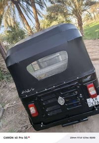 مكلف بل نشر للبيع رقم وسنويه مال جناي تفاصيل 07804526520