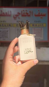 هيرش لهب #سيف_الخفاجي_للعطور_07709995607_07753400008 #عطورات #fyp