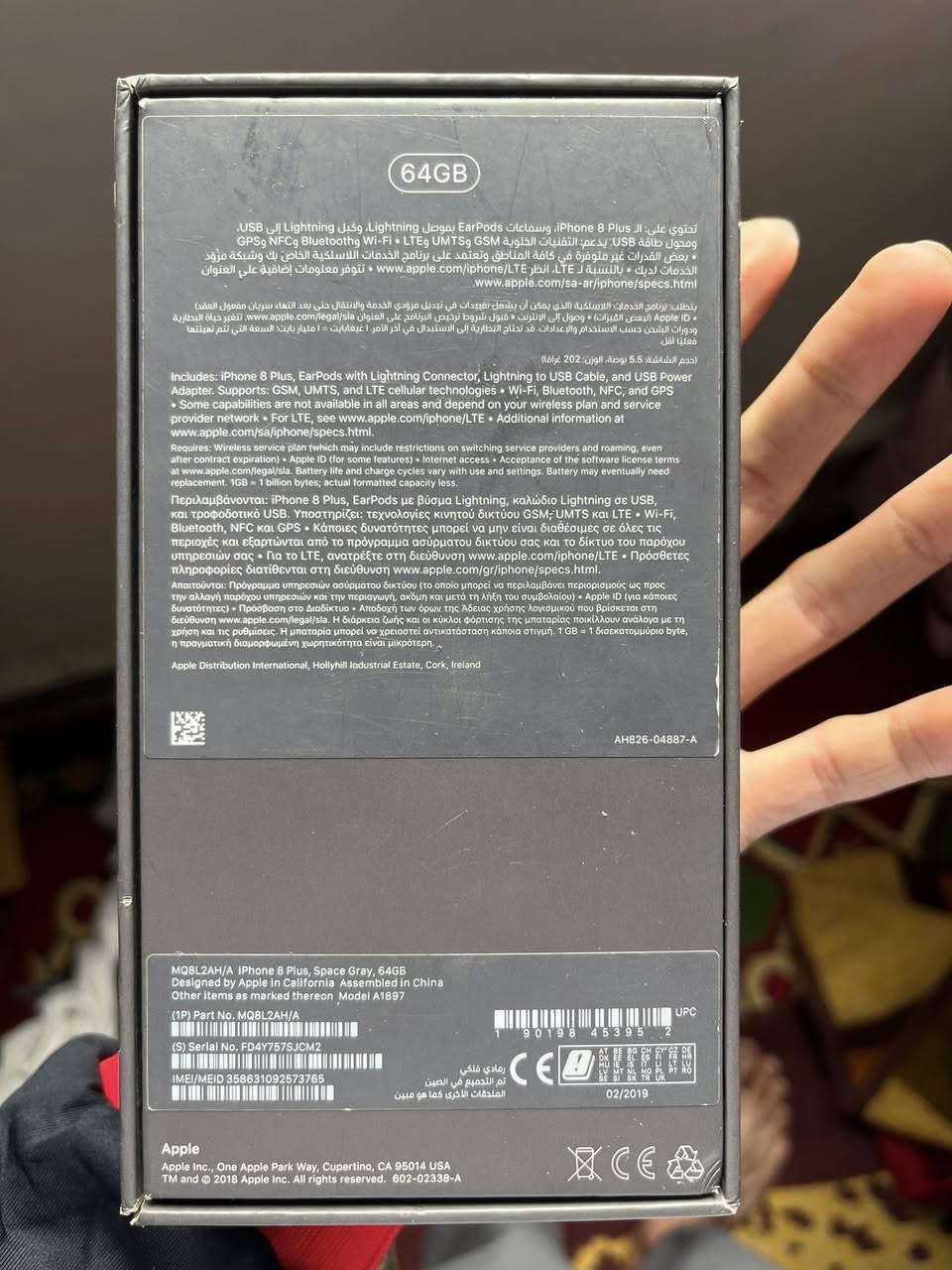 ايفون ٨ بلاس نموذج m ذاكرة ٦٤  بطارية ٧٠ جهاز عله وضع الشركة ممفتوح خلاص للبيع ٨٥ الف مكاني بغداد غزالية


**إذا كنت صاحب هذا الإعلان وتريد حذفه لأي سبب، رجاءا أرسل رسالة إلى الدعم الفني**