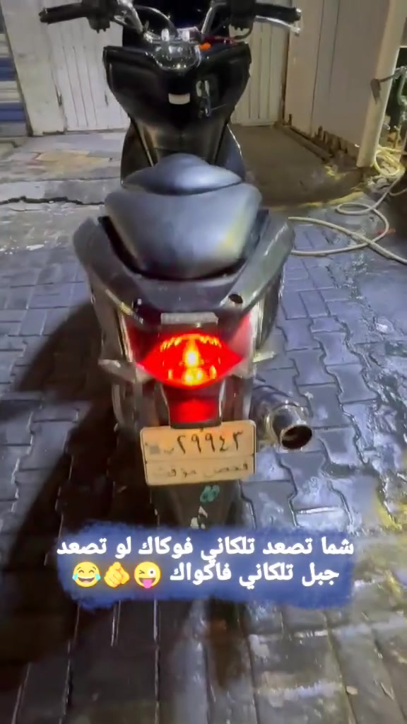 سلام عليكم دراجة بيسي اكسس جيل1 ياباني اصلي مكينة 125 دراجة بعدهي زيرو ماشية 16 الف دراجة كلهة شغالة كهربائيات وحساساتهة وستان كهرباءي وحساس زدحام دراجة بيهة صالنصة رياضي بلادي يابانية 4 قطع دراجة جديدة مكاني بغداد مدينة الصدر الورفلي السعر خاص وتدلل *********** متواجد واتساب وتصال
