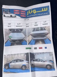 اكسنت للبيع وارد امريكي 2018 محرك 1600    GDI رقم الجديد  بغداد صور ال...