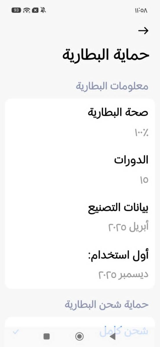سلام عليكم
بوكو F7 / ذاكره 256 / 12 + 12 
بطارية 100% مشحون 15 مره فقط جهاز لوك استخدام كم يوم فقط 
لاصق مضلل + كفر اصلي مع كفرين و لاصق شاشه اضافيات هديه 
السعر 400 الف متوفر توصيل 
*********** متوفر واتساب
