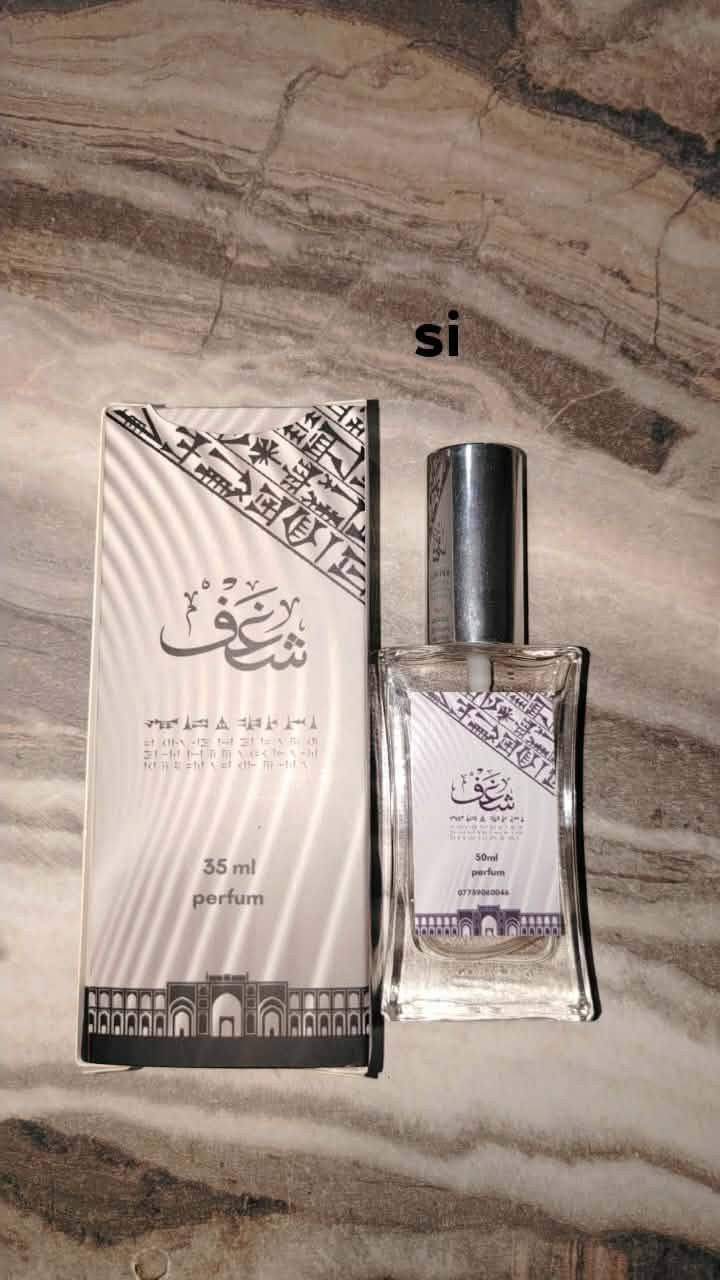 عروض شهر رمضان المبارك
(شَــــــــغَـــفْ) 

القطعة (5000) 
قطعتين (10.000) + قطعة هدية
4 قطع (19.500) قطعتين مجاني 
ثبات 24 ساعة 
فوحان 12 ساعة 
 
نسائي+ رجالي 

(دراج رجالي)
(سبلاش نسائي)
(بلاتينيوم)
(si)
(كريد افنتوس)
(بورش رجالي)
(دنهل رجالي)

يتوفر توصيل داخل الموصل فقط  

للحجز والاستفسار (***********
***********)

خاص للحجز مفتوح
