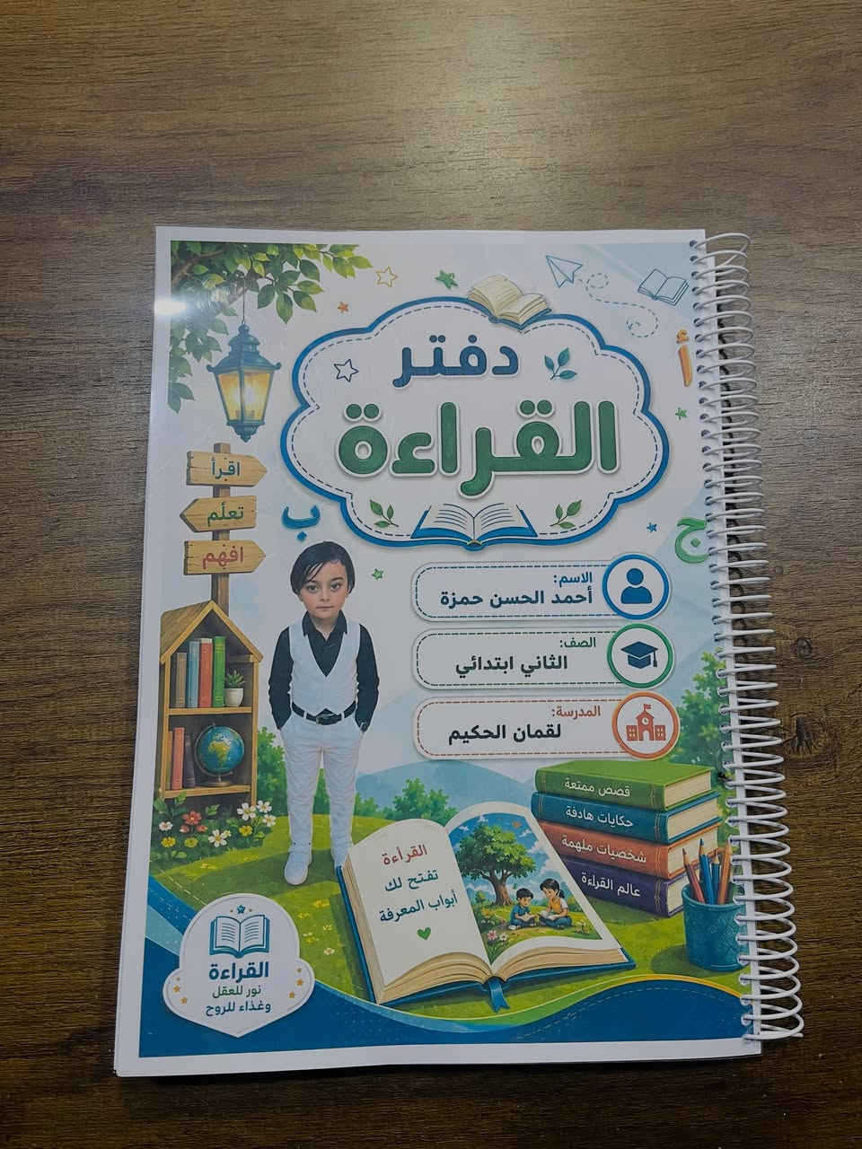 تصميم حسب طلب الزبون 
سجل 150 ورقة 
متوفر توصيل 🚚


**إذا كنت صاحب هذا الإعلان وتريد حذفه لأي سبب، رجاءا أرسل رسالة إلى الدعم الفني**