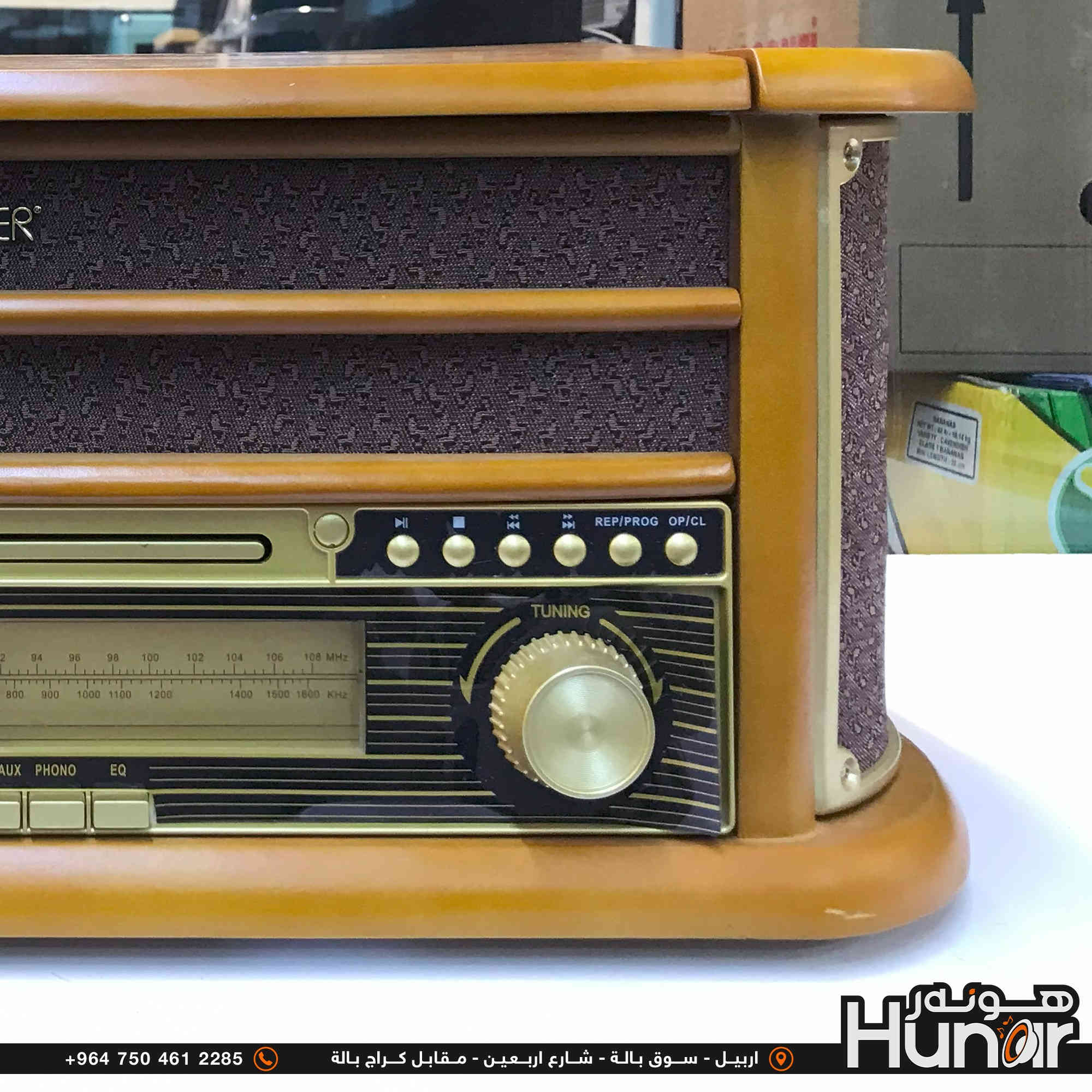 DENVER
TURNTABLE  CD CASSETTE RADIO USB AUX
( کوردی • عربي )

🟢توصيل موجود الي جميع المحافضات
🟡گەياندن هەیە بۆ هەموو شوێنێک

🟠مــعـرض هــونـەر
🔸للـصوتــیات(امبلیفایر• سماعة• رادیو• انتیك• مایكروفون)
🔸عــنـوان• اربیل سوق بالة • شارع اربعین
🔸مـوبایـل• ***********
                   ***********

🔵پـێـشانـگای هــونـەر
🔹بۆ ئامێری دەنگی و کارەبایی(ئیمپلیفایر• سەماعە• ڕادیۆ• مایکرۆفۆن)
🔹ناونیـشان• هەولیر • بازاری لەنگەی ٤۰م
🔹مـــۆبـایـل• 
***********
***********

•••••••••••••••••••••••••••••••••••••••••••••••••••
#iraq #kurdistan #duhok #zaxo #hawler #karbala #slemani #erbil #baghdad #kurd #kurdish #akre  #karkuk #kuwait #najaf
#amplifier #audio #subwoofer #sound #music #audiophile #bass #stereo #amplifiers #speaker #soundsystem #speakers
#اربيل #العراق #بغداد
