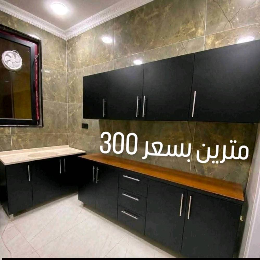 استمر بالسعي وسيعطيك الله ما تتمناه وأڪثر 🩵

كلشي جديد ومميز تجدو لدى المنزل الحديث * 
 
متوفر توصيل لكافه محافظات العراق 🚛 

للأستفسار اكثر ومعرفه كافه العروض يرجئ مراسله الصفحه ......