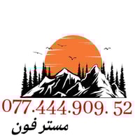 مستر فون مستر فون خط  خدمة مميز بسعر 25 الف + رصيد 45 الف مدة شهر يتصل...