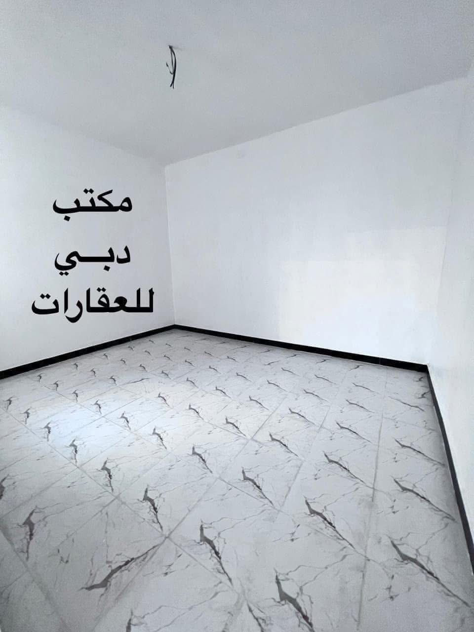 ➖➖➖➖➖➖➖➖➖➖➖➖➖➖➖
مكتب دبــي للعقارات   🟢🟢🟢   للايجار فقط 
➖➖➖➖➖➖➖➖➖➖➖➖➖➖➖

للايجار بيت 100 متر طابو صرف طابقين

حي ميسان قطاع 24 قرب شارع 60

بناء جديد درجة اولى صب كونكريت مسلح 2025

الطابق الاول غرفة وصالة واستقبال ومطبخ وصحيات داخلية وخارجية ومكشوفة وطارمة

الطابق الثاني غرفتين وصالة وصحيات

سعر الايجار 350 الف شهرياً 

ملاحظة البيت فارغ غير مسكون

ملاحظة اجور الماء والكهرباء ع صاحب البيت

➖➖➖➖➖➖➖➖➖➖➖➖➖➖➖
***********   🟢🟢🟢   *********** 
➖➖➖➖➖➖➖➖➖➖➖➖➖➖➖
