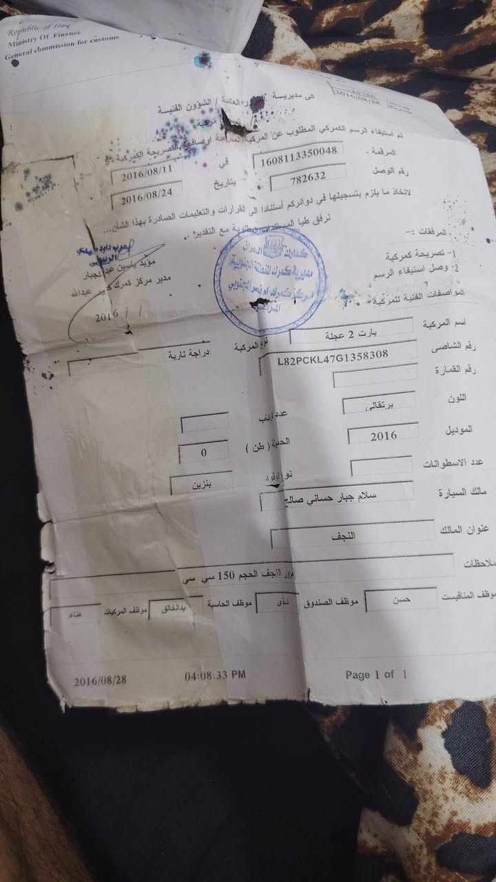 السلام عليكم 4 جيل للبيع ماكينتها ما مفتوحه 23 شاصيها كفاله عامه من خياس من فطر اصوليهاكاتبك يراد لها ترتيبات  ***********
