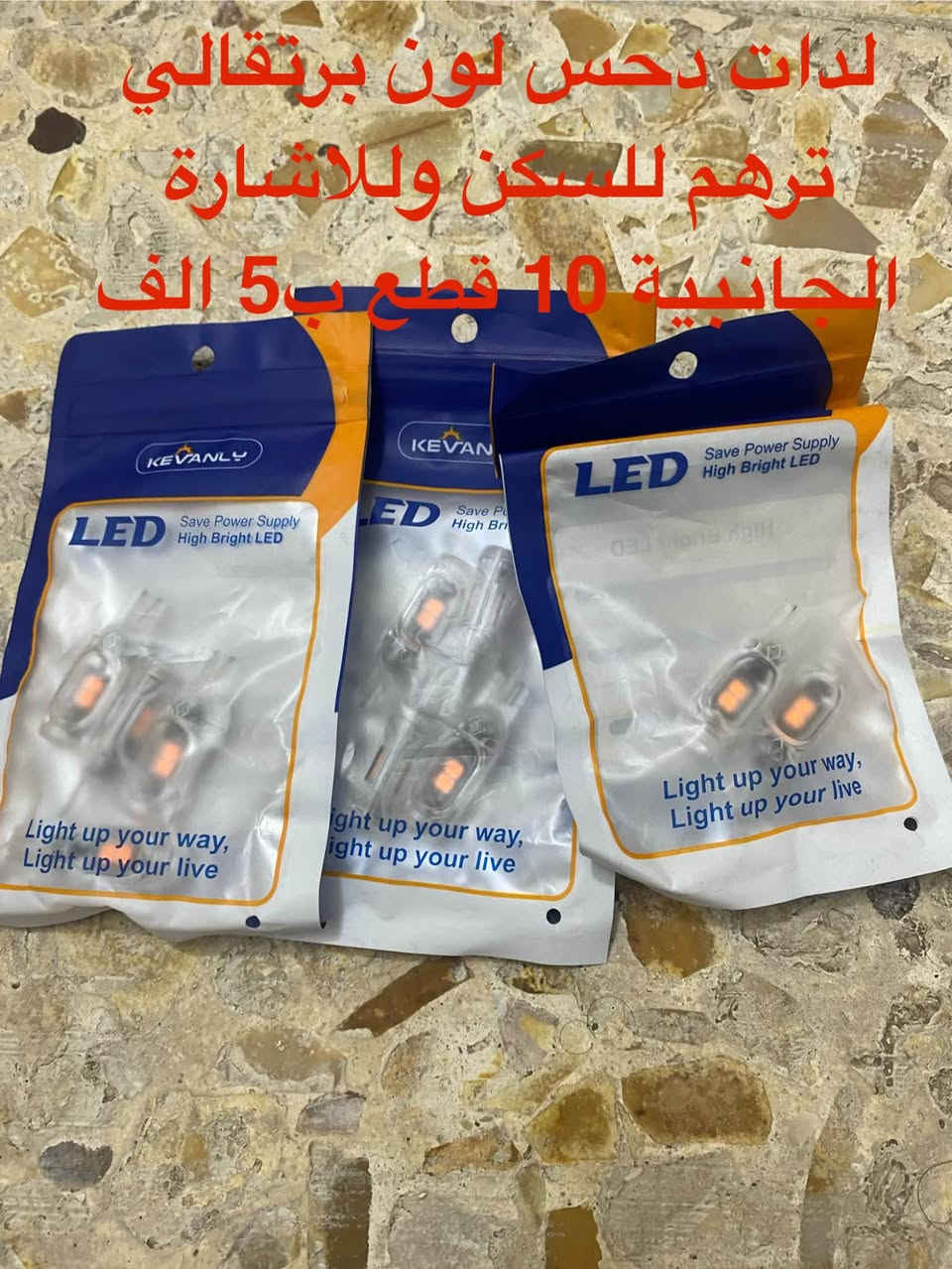 لدات مختلفة الاسعار بالصور المكان بغداد


**إذا كنت صاحب هذا الإعلان وتريد حذفه لأي سبب، رجاءا أرسل رسالة إلى الدعم الفني**