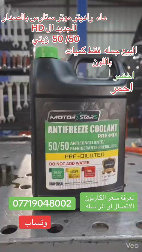 #الشعب_الصيني_ماله_حل😂😂😂😂😂😂😂😂😂😂😂😂😂😂 #الشعب_الصيني_ماله_حل😂😂🙋🏻‍♂️🇧🇭_ #الشعب_الصيني_ماله_حل😂😂😂 #اكسبلور #هاشتاقات_تيك_توك_العرب 


**إذا كنت صاحب هذا الإعلان وتريد حذفه لأي سبب، رجاءا أرسل رسالة إلى الدعم الفني**