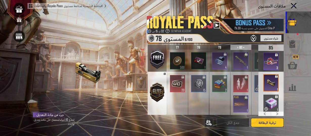 السلام عليكم حساب ببجي للبيع مستوى 65 حساب كدامكم داخل متفوق بارع مابقى شي يدخل كونكر ربط الحساب كوكل السعر 55 الف وبي مجال مكاني الفلوجة


**إذا كنت صاحب هذا الإعلان وتريد حذفه لأي سبب، رجاءا أرسل رسالة إلى الدعم الفني**