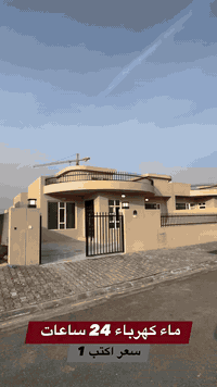 اربيل • ٢٥٠م • غرفتين