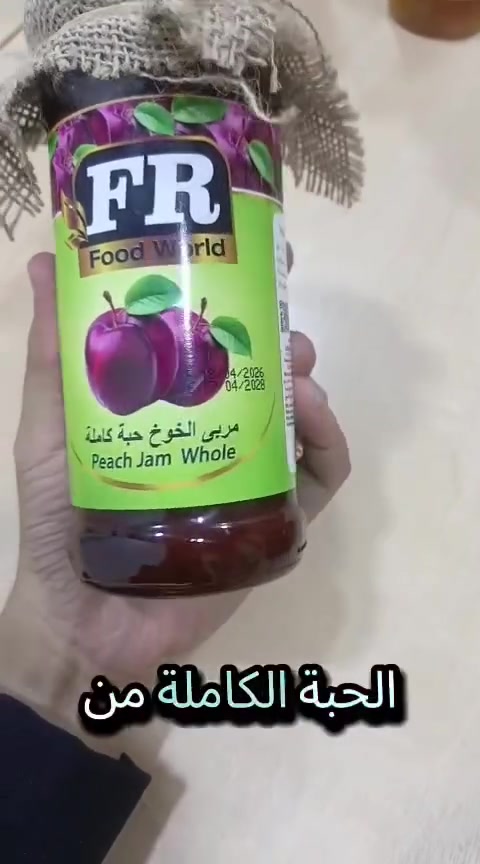 ريوك ملوكي وصمون حار.. حبة الخوخ الكاملة من FR تفوز! 🍑🔥


**إذا كنت صاحب هذا الإعلان وتريد حذفه لأي سبب، رجاءا أرسل رسالة إلى الدعم الفني**