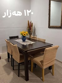 كەلار • طقم سفرة ٦ نفر