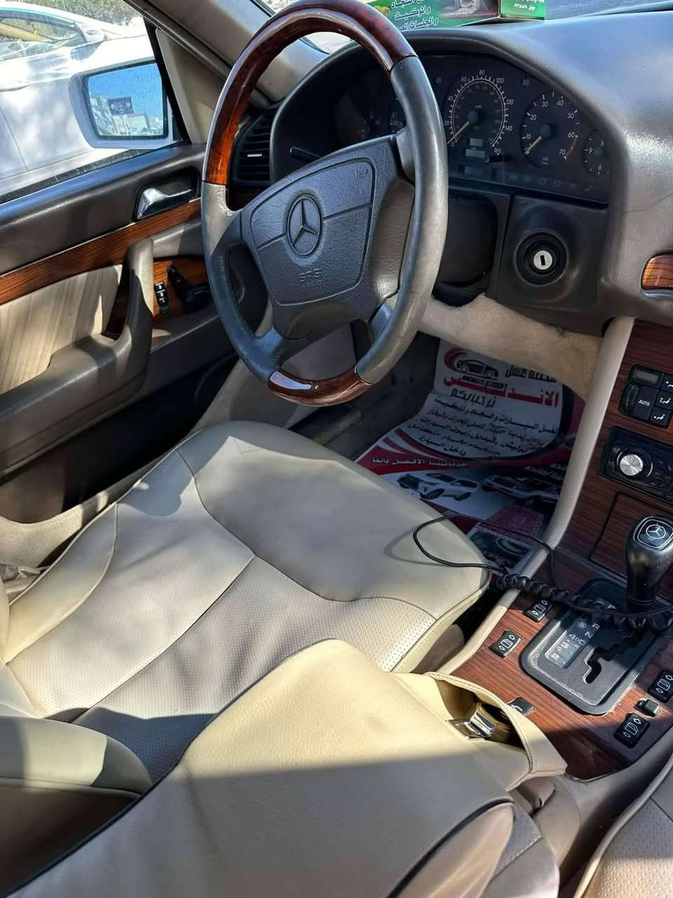 سلام عليكم شبح للبيع موديل 95
بأسمي السياره رقم بغداد نكليزي  سنويه 30 نافذه 

محرك خراطيم  لاتبخير ولاتنقيص دبل جام كشنات اماميه كهرباء دبل فيتم دبل مروحه  سياره مصبوغه  عام بدون ضربه نفس ماشتريت  لانضربت عندي ولاصبغت حداديه 80 بالميه زينه  اخوان مكان السياره البصره الهارثه   السعر المطلوب 77 وبيها مجال للشراي  رقمي متواجد واتساب ***********
