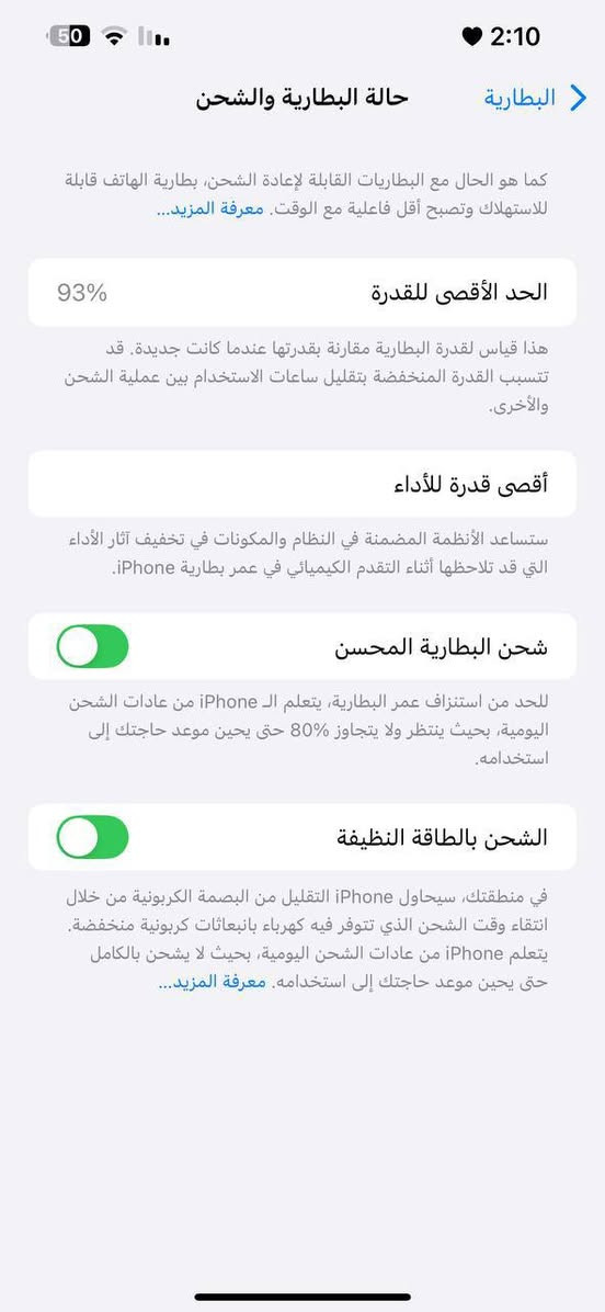 ايفون 13 برو ماكس امريكي
مبدل بطاريه اصليه من ابل اصليه البطاريه 93
وتر برو الموبايل كلشي مابي بس البطاريه من ابل شرط الفحص 
المكان كربلاء قرب الحر 
السعر 650 وبي مجال 
رقم الموبايل ***********
