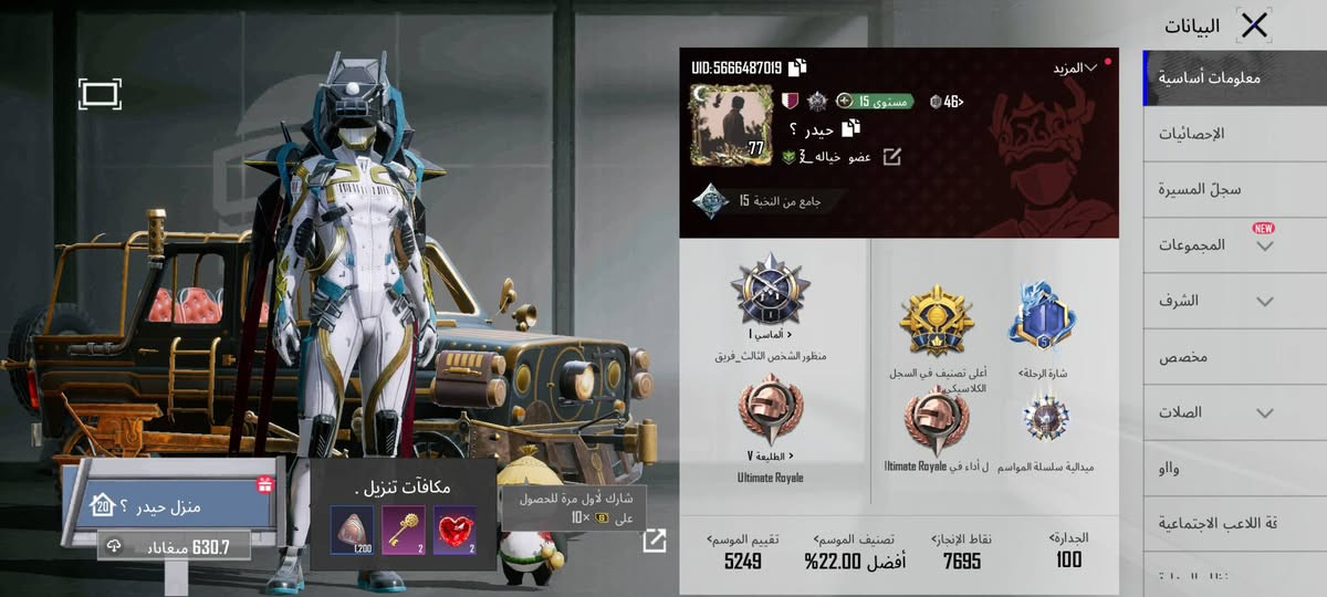 كربلاء وجه لوجه
باقي التفاصيل خاص


**إذا كنت صاحب هذا الإعلان وتريد حذفه لأي سبب، رجاءا أرسل رسالة إلى الدعم الفني**